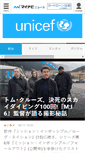 Mobile Screenshot of news.mynavi.jp