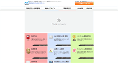 Desktop Screenshot of msc.mynavi.jp