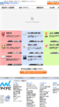 Mobile Screenshot of msc.mynavi.jp